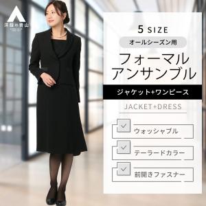 AOYAMA 【洋服の青山】礼服 喪服 ブラックフォーマル レディース