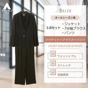 AOYAMA 【洋服の青山】レディース フォーマルスーツ 4点セット