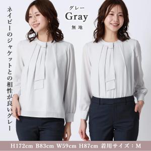 【洋服の青山】ボウタイブラウス ブラウス レデ...の詳細画像1
