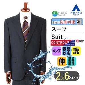 AOYAMA 【洋服の青山】スーツ メンズ 紳士服 ネイビー ビジネス スリム