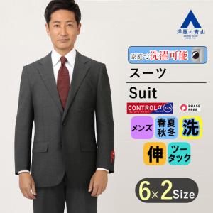 NOAZARA MAN   メンズスーツ　ネイビー コンフォートスーツブレザー - 濃青 | ZARA Japan / 日本