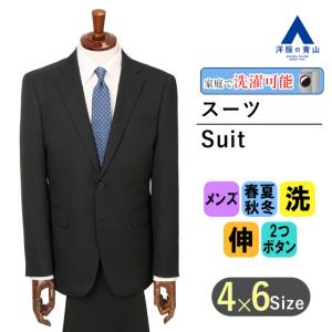 AOYAMA 【洋服の青山】秋冬用 グレー系 スタイリッシュスーツ PERSON'S