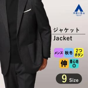 洋服の青山 PAZZO COLLECTION 3ピース ストレッチ 2B 楽天市場】【洋服の青山】スリーピース スーツ メンズ 春夏秋冬