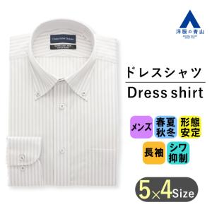AOYAMA 【洋服の青山】オールシーズン ホワイト 白 ボタンダウン