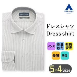 AOYAMA 【洋服の青山】ワイシャツ Yシャツ オールシーズン用 ネイビー