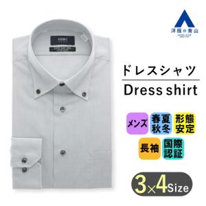 AOYAMA 【洋服の青山】メンズ 長袖 スリム Yシャツ 大きいサイズ