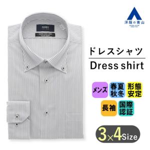 AOYAMA 【洋服の青山】ワイシャツ メンズ ブルー 形態安定 長袖