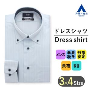 AOYAMA 【洋服の青山】メンズ ワイシャツ オールシーズン用 ホワイト系