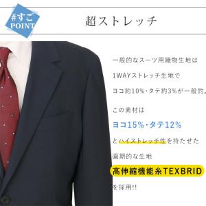 【洋服の青山】盛夏用 スーツ メンズ ビジネス...の詳細画像3