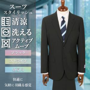 【洋服の青山】夏用スーツ メンズ スリム ブラ...の詳細画像1