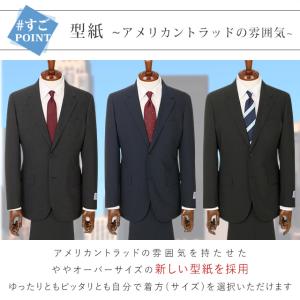 【洋服の青山】夏用スーツ メンズ スリム ブラ...の詳細画像5