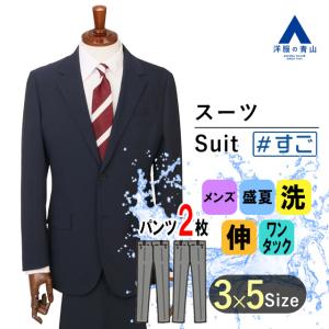 極美品 anysis 23年モデル スリーピース ジャージースーツ ネイビー 2 ハイクオリティストレッチ スリーピーススーツ 紺ストライプ