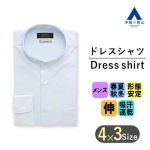 青山　CHRISTIAN ORANI BROWN LABEL Amazon.co.jp: 洋服の青山(ヨウフクノアオヤマ) [CHRISTIAN ORANI