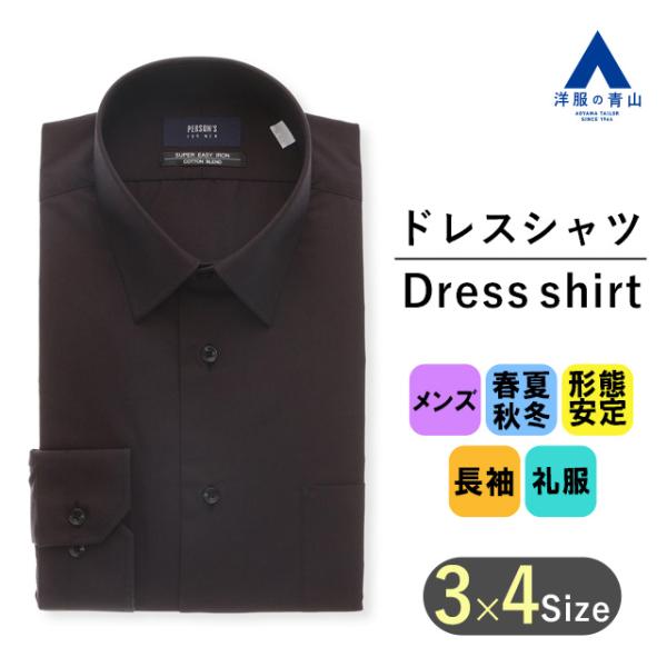 【洋服の青山】 オールシーズン用 ワイン系 レギュラーカラースタイリッシュワイシャツ【セレモニー】 ...
