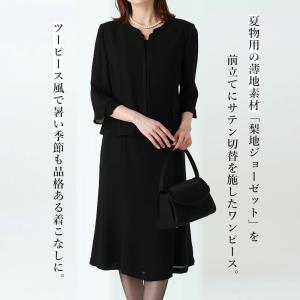【洋服の青山】洗える 礼服 礼装 喪服 盛夏 ...の詳細画像3