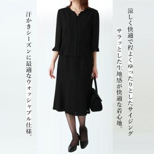 【洋服の青山】洗える 礼服 礼装 喪服 盛夏 ...の詳細画像4