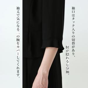 【洋服の青山】洗える 礼服 礼装 喪服 盛夏 ...の詳細画像5