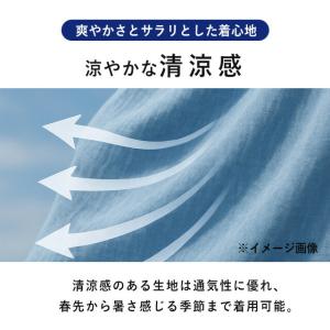 【洋服の青山】洗える 礼服 礼装 喪服 盛夏 ...の詳細画像2