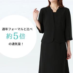 【洋服の青山】＼通気性抜群/ 涼しい サマーフ...の詳細画像1