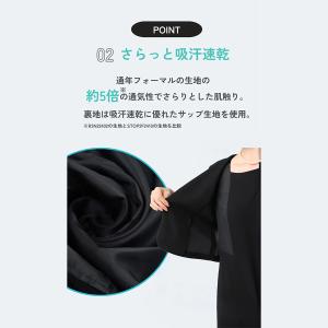 【洋服の青山】＼通気性抜群/ 涼しい サマーフ...の詳細画像3