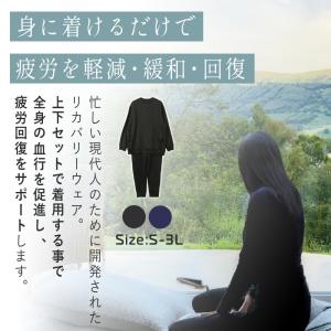 【洋服の青山】リカバリーウェア メンズ レディ...の詳細画像3