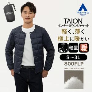 AOYAMA 【洋服の青山】中綿 ブルゾン メンズ 秋冬用 ブラック 黒 無地 