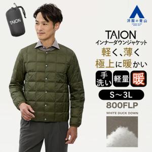 AOYAMA 【洋服の青山】中綿 ブルゾン メンズ 秋冬用 ブラック 黒 無地 