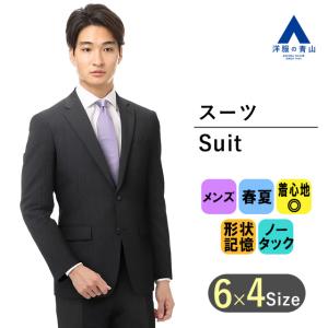 【裕次郎】ユキトリイ　青山　パンツスーツ　セットアップ　ストライプ 楽天市場】【洋服の青山】裾上げ済み テーパードパンツ