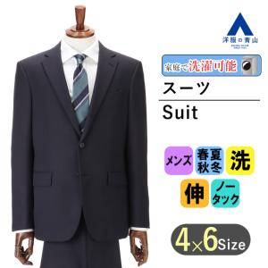 AOYAMA 【洋服の青山】リクルートスーツ 就活 メンズ スリム 春