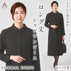 メヤメ ロングワンピース コットンワンピース COTTON DRESS MEYAME