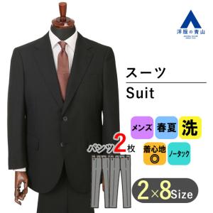 AOYAMA 【洋服の青山】メンズ オールシーズン ブラック系 スタンダード