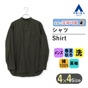 AOYAMA 【洋服の青山】 オールシーズン用 ブルー系 オックスバンド