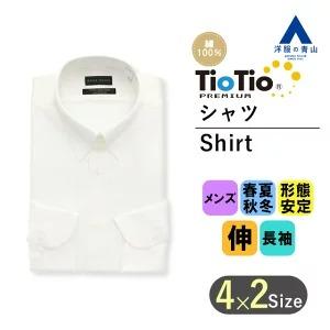 【洋服の青山】オールシーズン用ホワイト系 タブカラースタイリッシュワイシャツメンズ おしゃれ かっこいい ビジネス カジュアル 抗菌 消臭 細身体