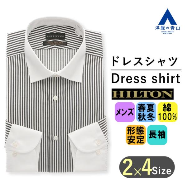 【洋服の青山】オールシーズン ブラック系 クレリックスタイリッシュワイシャツ HILTON メンズ ...