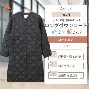 TAION タイオン シティ クルーネック ロング ダウン ジレ ベスト M 黒 楽天市場】【公式】TAION (タイオン) シティ クルーネック