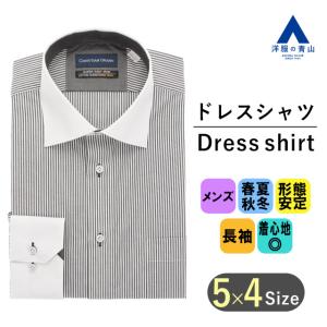 【洋服の青山】オールシーズン用 グレー系 クレリックスタンダードワイシャツ《SUPER EASY IRON》 CHRISTIAN ORANI｜y-aoyama