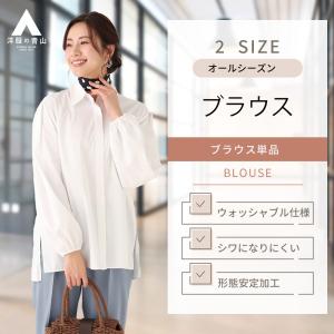 【洋服の青山】オールシーズン ホワイト系 ボリュームスリーブブラウス【長袖】【超形態安定】 ANCHOR WOMAN PERSON'S レディース ビジネス カジュアル｜y-aoyama