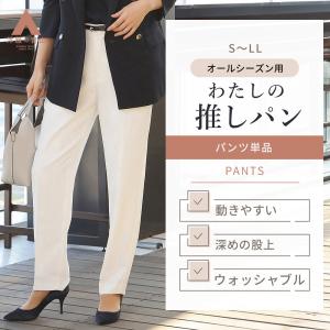 新品☆4Lグレー系ストレッチ9分丈テーパードパンツスーツ仕事フォーマル〇p886 タックテーパードパンツ／ウォッシャブル／ストレッチ／無地