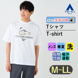スーパーマン Classic ロゴ Youthサイズ : コスプレ衣装専門店マジック