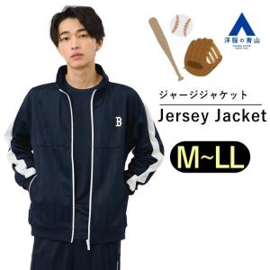 AOYAMA 【洋服の青山】ドジャース ヤンキース レッドソックス MLB