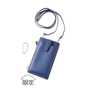 【洋服の青山】ブルー系 スマホショルダー【ADRIA SERIES】【オンラインストア限定】 HILTON｜y-aoyama