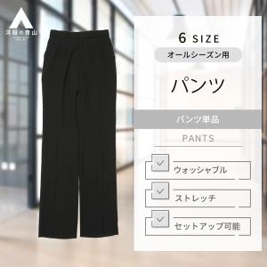 AOYAMA 【洋服の青山】レディース フォーマルスーツ 4点セット