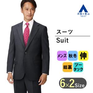 専用[新品]REGAL大きいサイズメンズスーツ2パンツ AOYAMA 【洋服の青山】秋冬 ブラック系 スタンダードスーツ