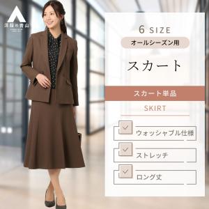 AOYAMA 【洋服の青山】オールシーズン グレー系 スーパーストレッチ