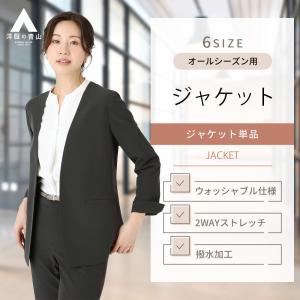 【洋服の青山】レディース Vカラージャケット オールシーズン用 ブラック系 ゼロプレッシャースーツ【1ボタンジャケット】【セットアップ着用可】｜y-aoyama