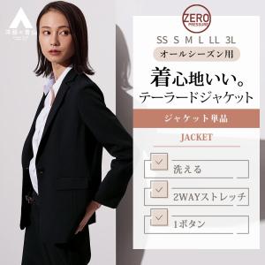 AOYAMA 【洋服の青山】セットアップ可 テーラードジャケット