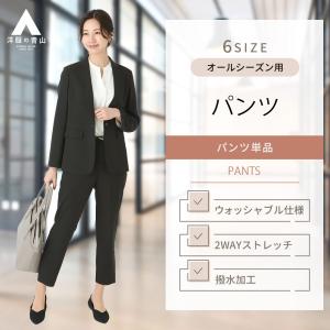 AOYAMA 【洋服の青山】セットアップ可 ストレートパンツ レディース