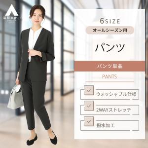 AOYAMA 【洋服の青山】レディース テーパードパンツ ブルー チェック