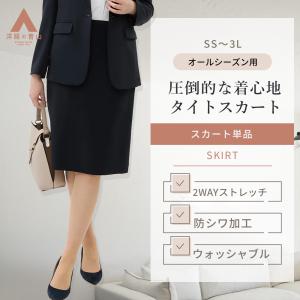 AOYAMA 【洋服の青山】タイトスカート ウール ストレッチ ひざ丈