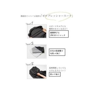 【洋服の青山】縦横ストレッチ 洗える タイトス...の詳細画像5